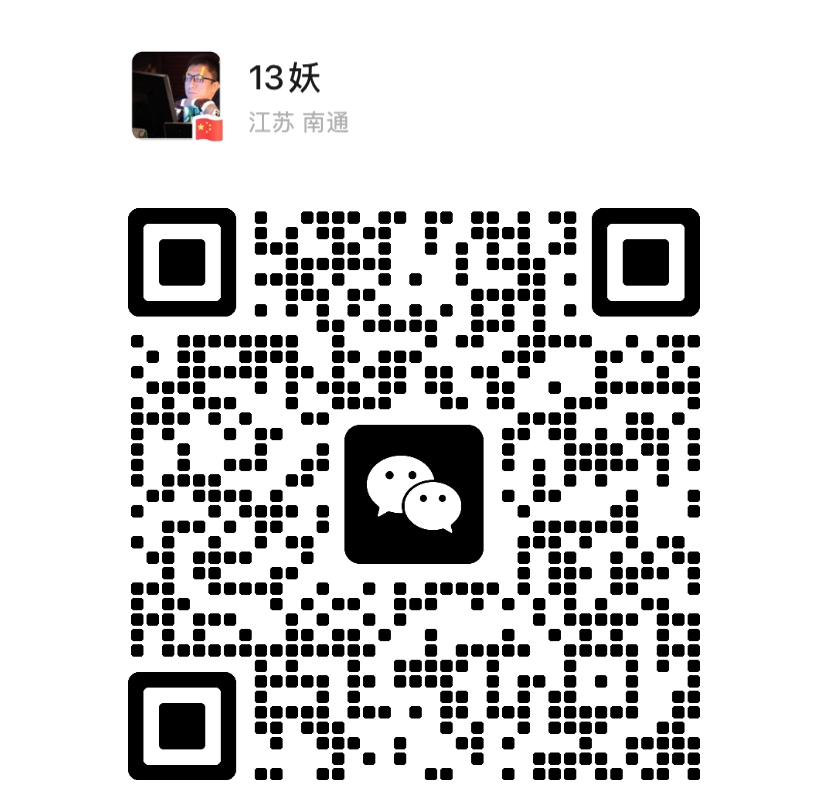 微信二维码